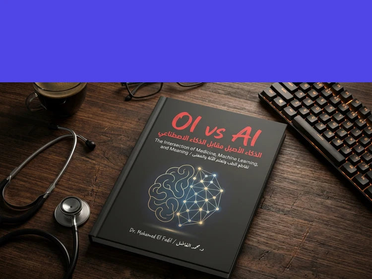 Clinical Code