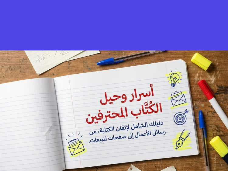 Professional Writing Mastery
