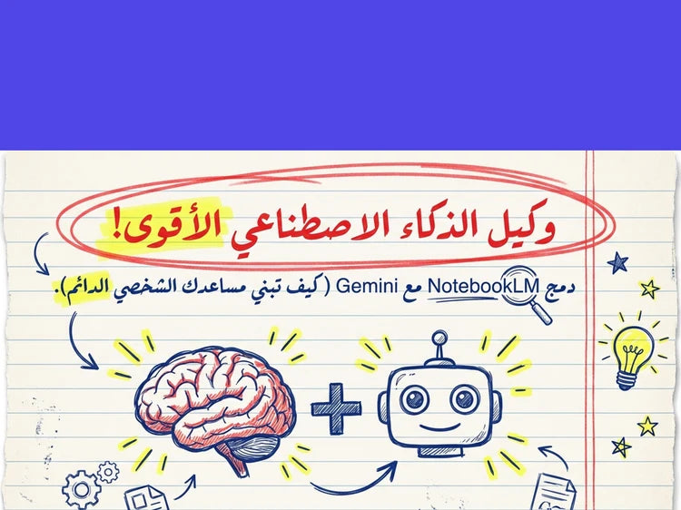 The Ultimate Persistent AI Agent