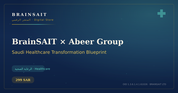 BrainSAIT × Abeer Group — Saudi Healthcare Transformation Blueprint | برينسايت × مجموعة عبير — مخطط التحول الصحي السعودي